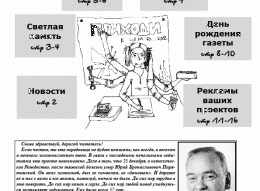news19945-oblozhka_kopiya.gif